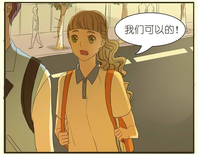 第4话 她这是同意了？-第4话