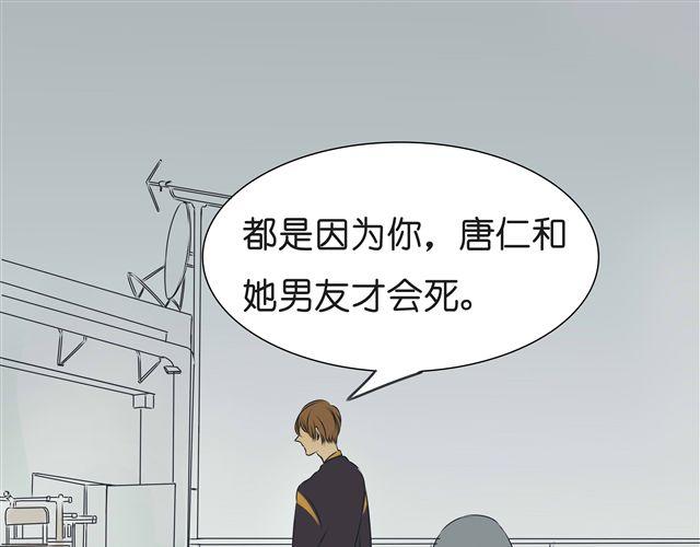 第32话 都是因为你，他们才会死(1/2)-第32话