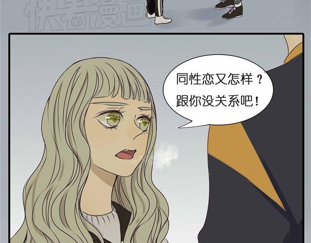第32话 都是因为你，他们才会死(1/2)-第32话