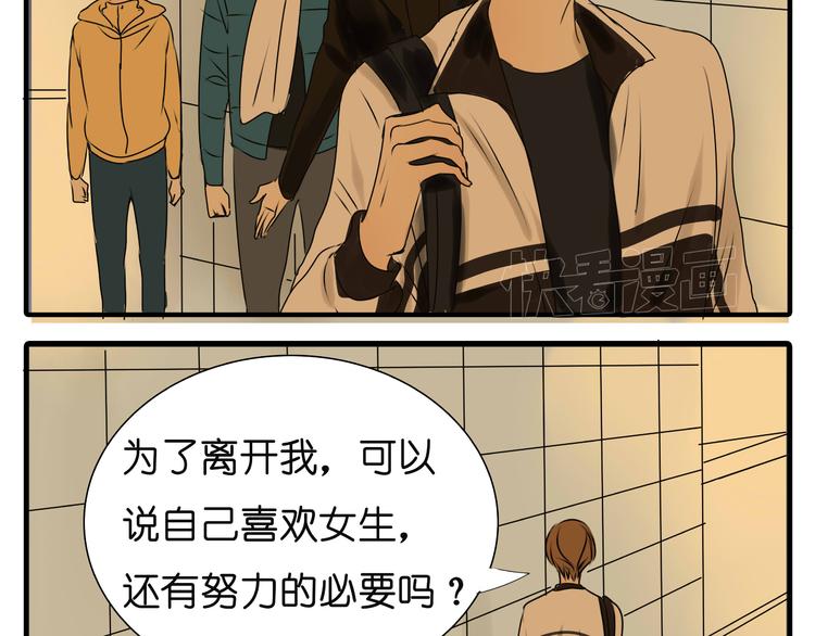 第34话 橙子偷吻阿茗，导致阿茗窒息晕倒(1/2)-第34话