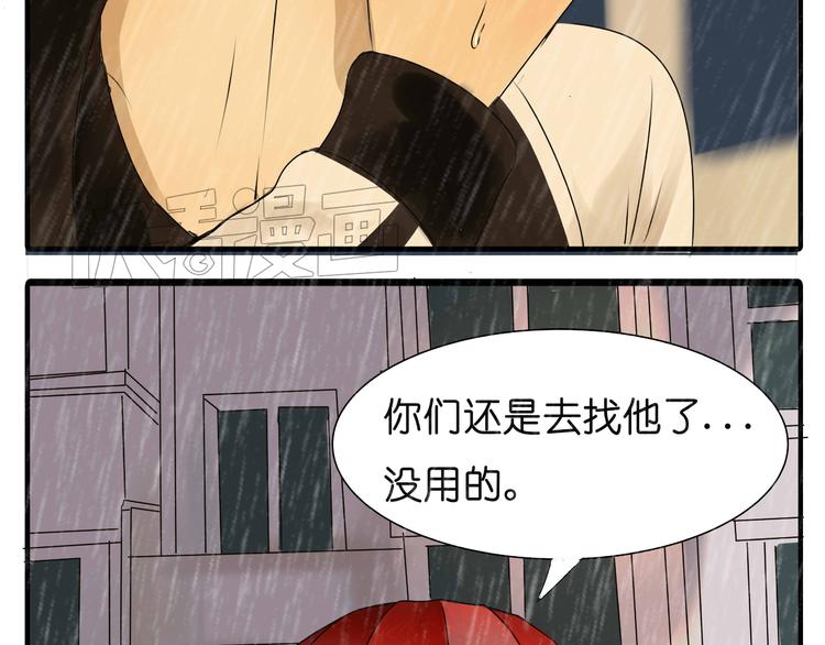 第34话 橙子偷吻阿茗，导致阿茗窒息晕倒(1/2)-第34话