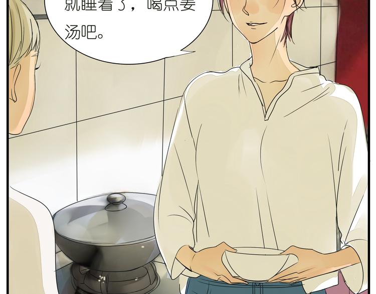 第36话 我喜欢有你的城市(1/2)-第36话