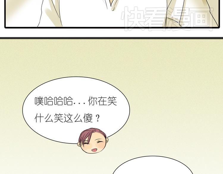 第36话 我喜欢有你的城市(1/2)-第36话