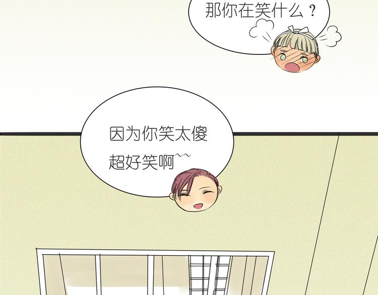 第36话 我喜欢有你的城市(1/2)-第36话