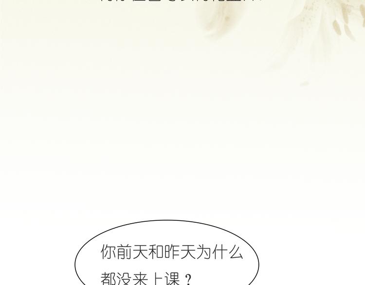 第36话 我喜欢有你的城市(1/2)-第36话