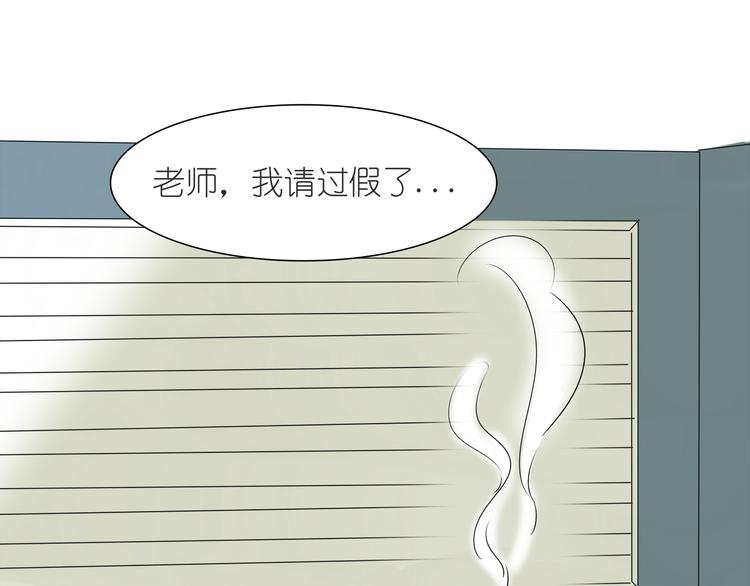 第36话 我喜欢有你的城市(1/2)-第36话