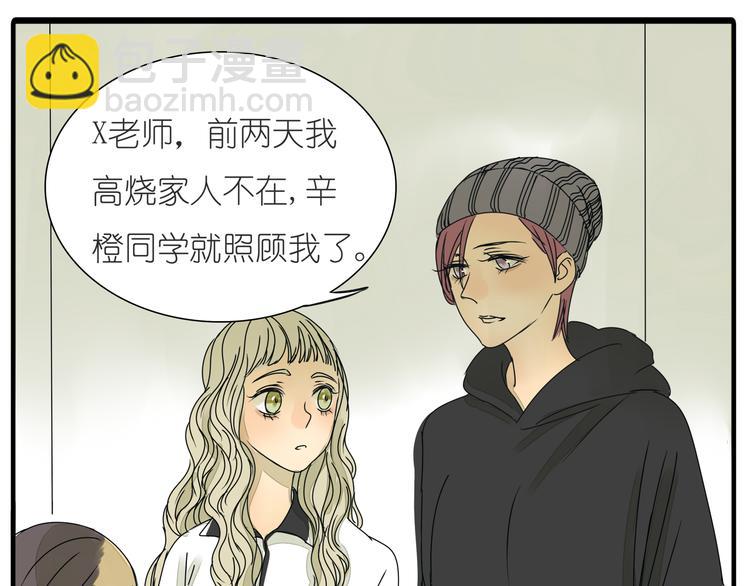 第36话 我喜欢有你的城市(1/2)-第36话
