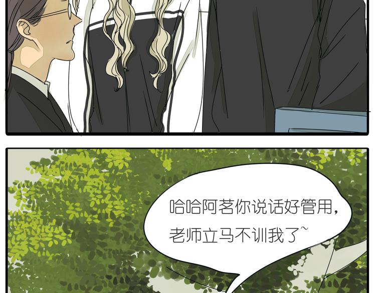 第36话 我喜欢有你的城市(1/2)-第36话