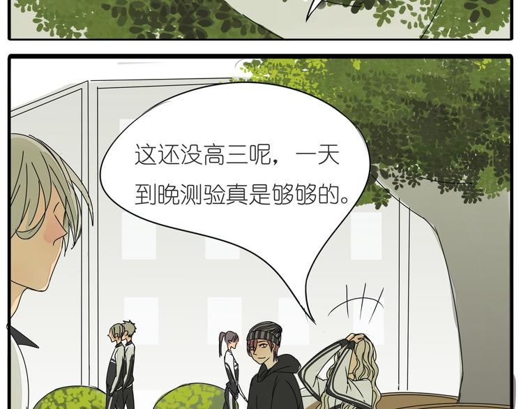 第36话 我喜欢有你的城市(1/2)-第36话