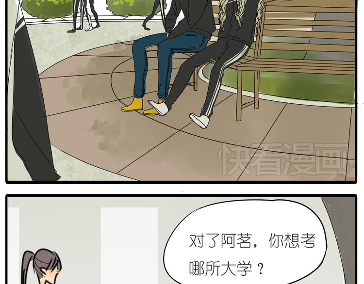 第36话 我喜欢有你的城市(1/2)-第36话