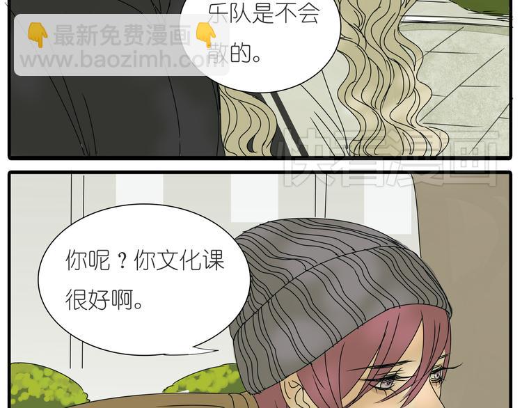 第36话 我喜欢有你的城市(1/2)-第36话
