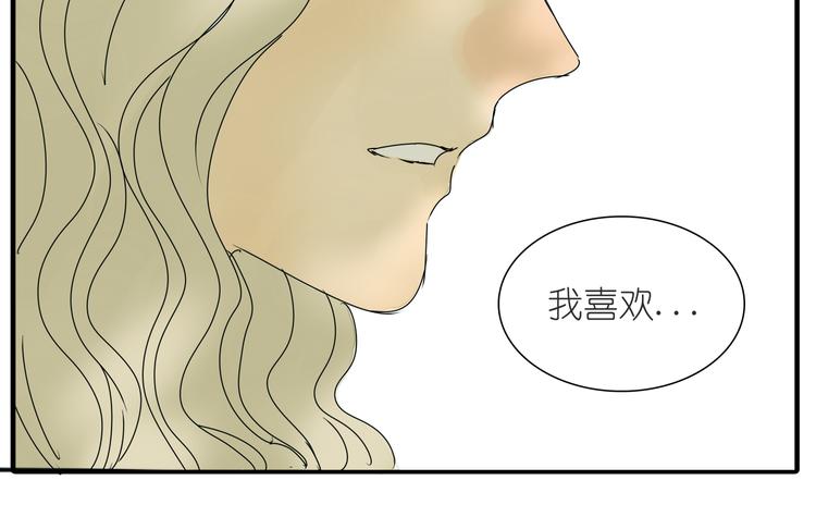 第36话 我喜欢有你的城市(1/2)-第36话