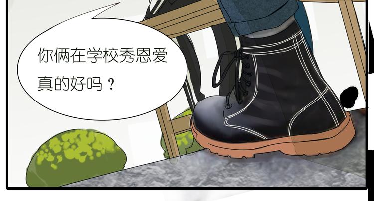 第36话 我喜欢有你的城市(1/2)-第36话