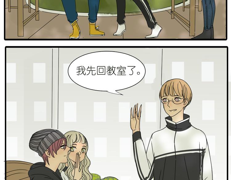 第36话 我喜欢有你的城市(1/2)-第36话