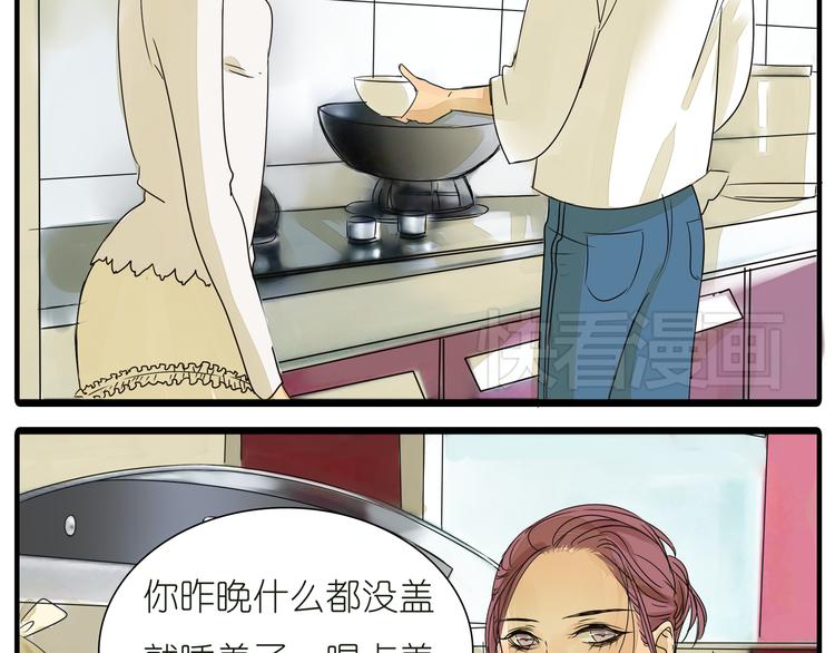 第36话 我喜欢有你的城市(1/2)-第36话