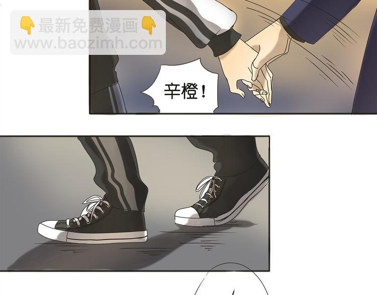 第38话 只差一点就能说出来了(1/2)-第38话