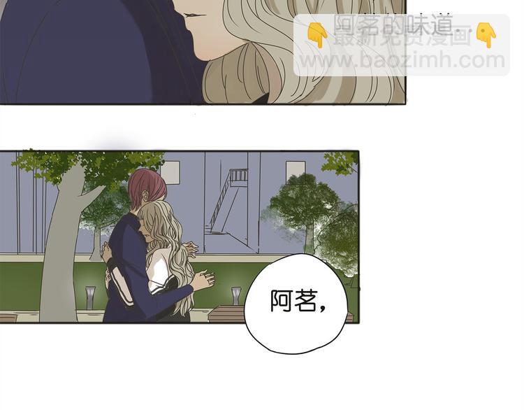 第38话 只差一点就能说出来了(1/2)-第38话