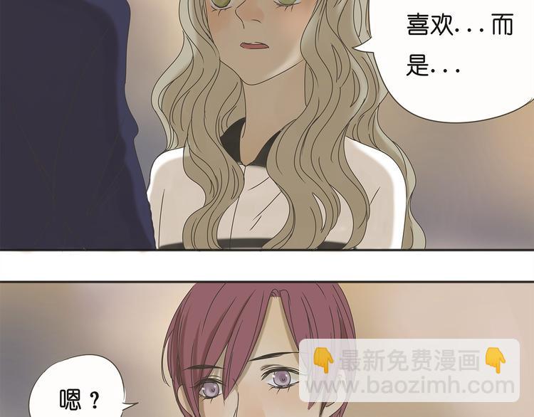 第38话 只差一点就能说出来了(1/2)-第38话