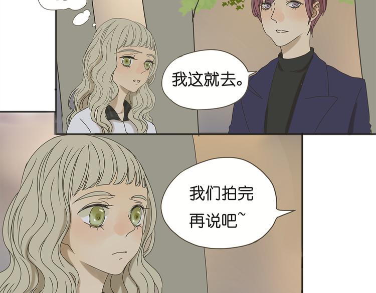 第38话 只差一点就能说出来了(1/2)-第38话