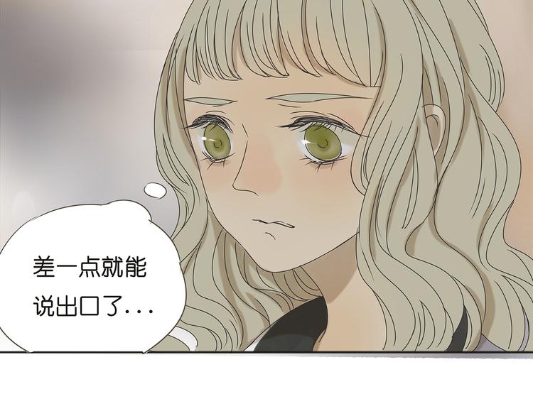 第38话 只差一点就能说出来了(1/2)-第38话