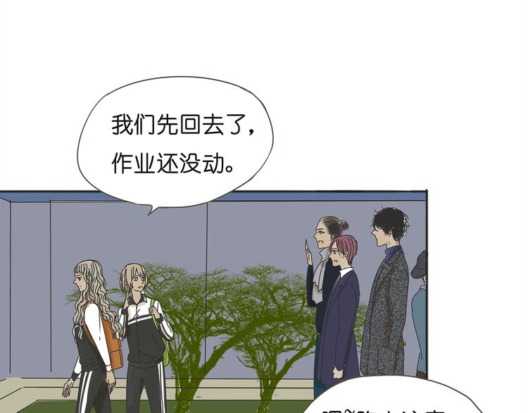 第38话 只差一点就能说出来了(1/2)-第38话
