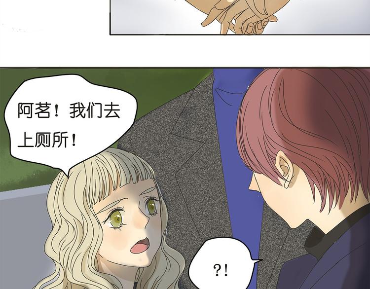 第38话 只差一点就能说出来了(1/2)-第38话