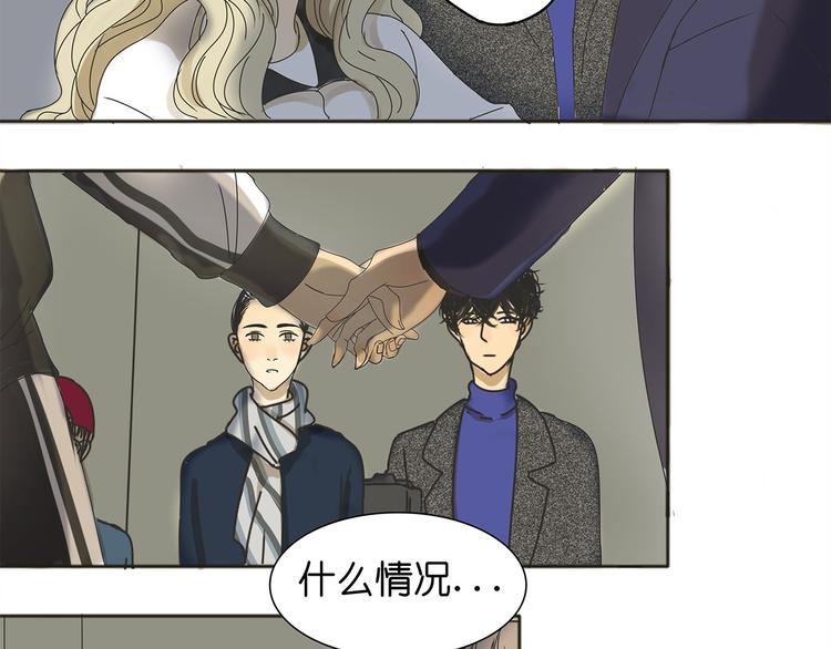 第38话 只差一点就能说出来了(1/2)-第38话