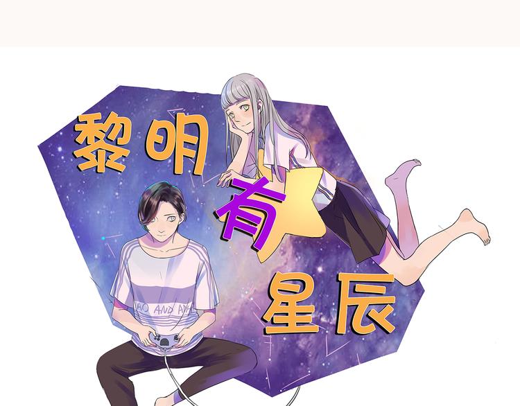第40话 因为是和你约会，所以特意打扮了(1/2)-第40话