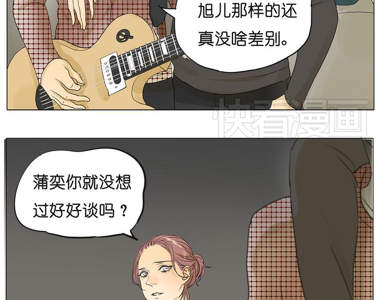 第40话 因为是和你约会，所以特意打扮了(1/2)-第40话