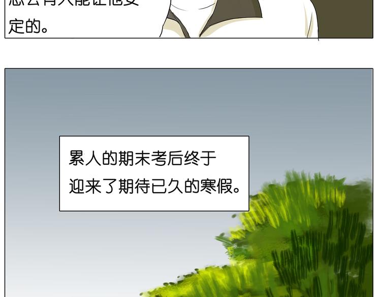 第40话 因为是和你约会，所以特意打扮了(1/2)-第40话