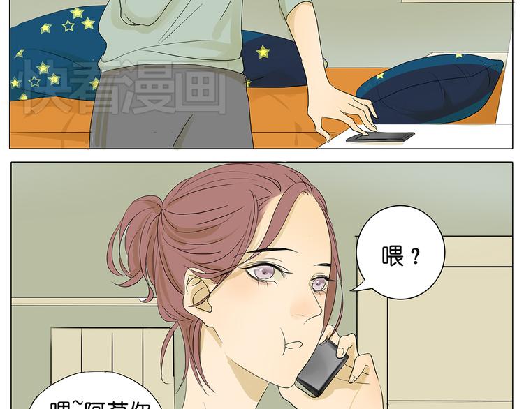 第40话 因为是和你约会，所以特意打扮了(1/2)-第40话