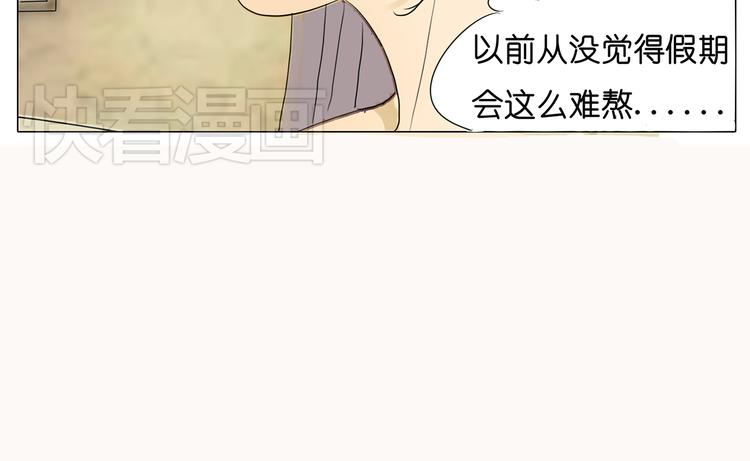第40话 因为是和你约会，所以特意打扮了(1/2)-第40话