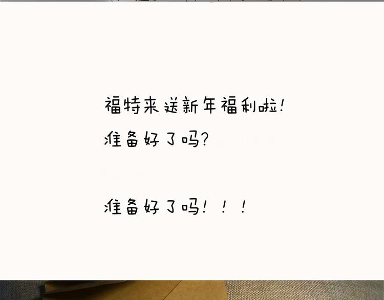 第40话 因为是和你约会，所以特意打扮了(1/2)-第40话