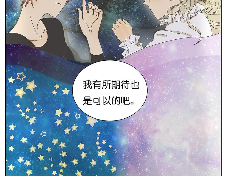 第40话 因为是和你约会，所以特意打扮了(1/2)-第40话