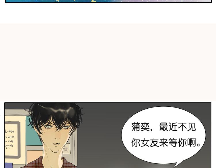 第40话 因为是和你约会，所以特意打扮了(1/2)-第40话