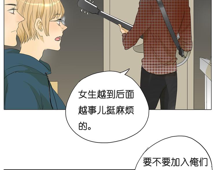 第40话 因为是和你约会，所以特意打扮了(1/2)-第40话