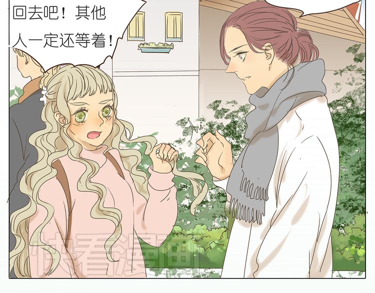 第42话 阿茗调戏橙子-第42话