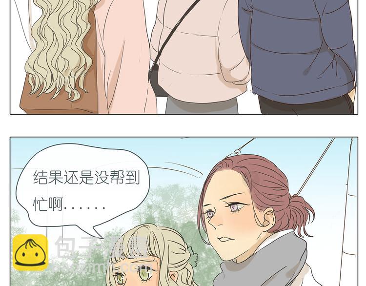 第42话 阿茗调戏橙子-第42话