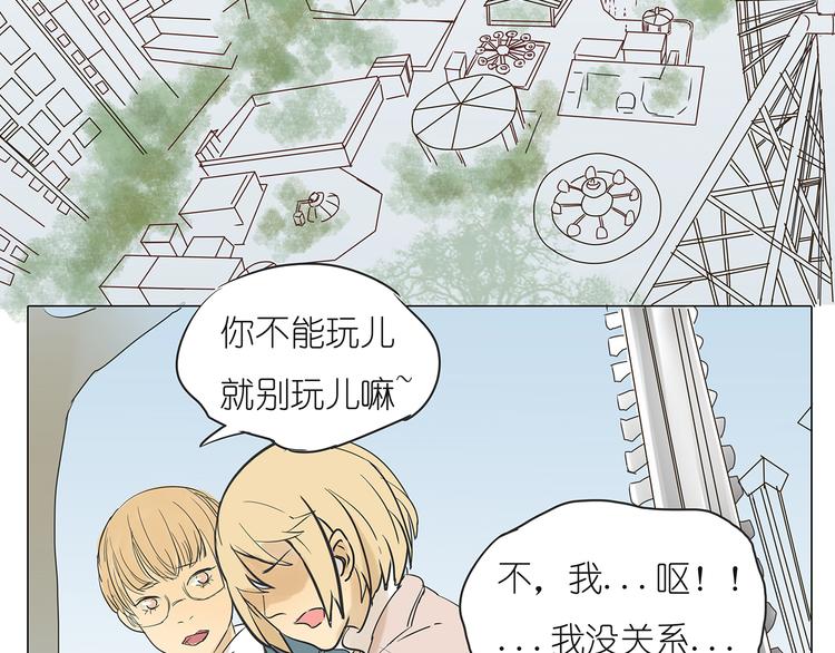 第42话 阿茗调戏橙子-第42话