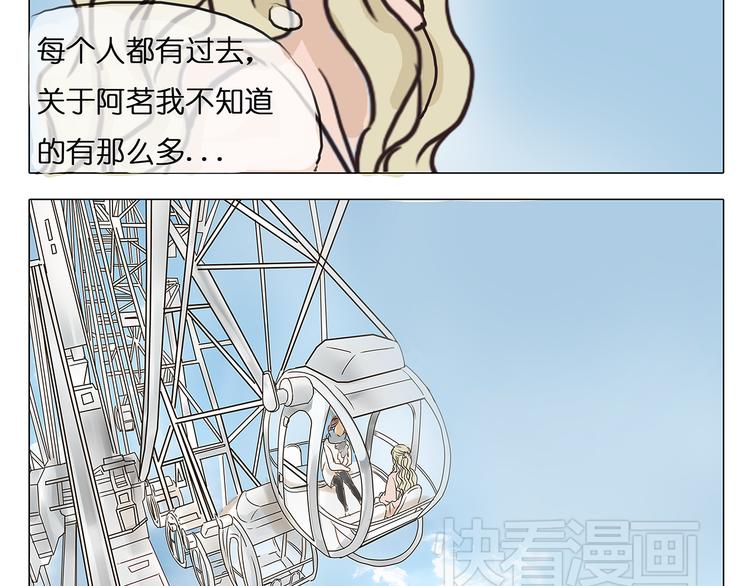 第44话 摩天轮之吻(1/2)-第44话