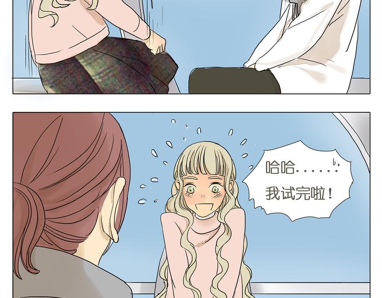 第44话 摩天轮之吻(1/2)-第44话