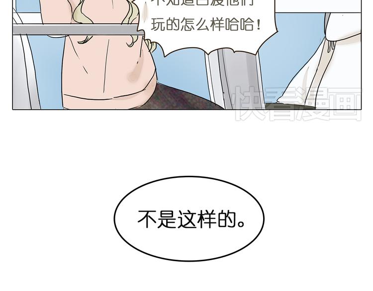 第44话 摩天轮之吻(1/2)-第44话