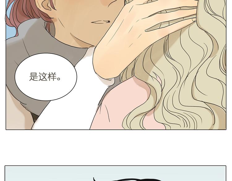 第44话 摩天轮之吻(1/2)-第44话
