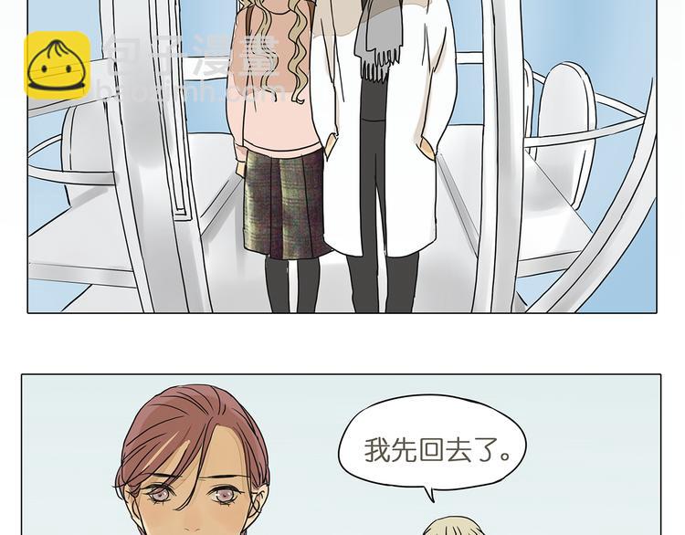 第44话 摩天轮之吻(1/2)-第44话