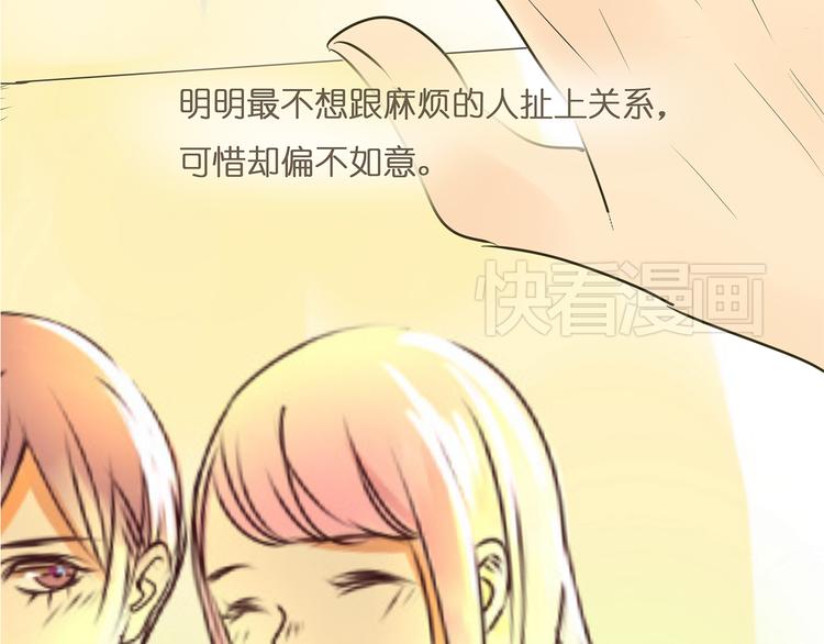 第44话 摩天轮之吻(1/2)-第44话