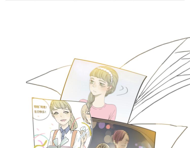 第46话 橙子交了新男友？(1/2)-第46话