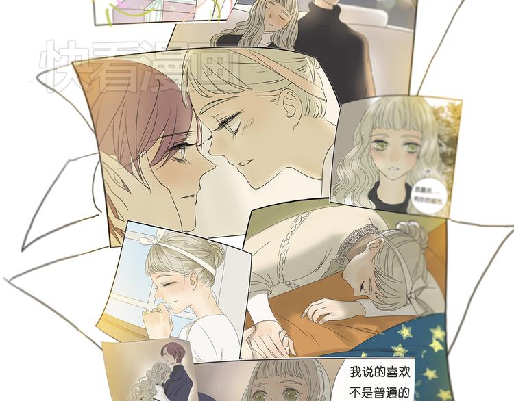 第46话 橙子交了新男友？(1/2)-第46话