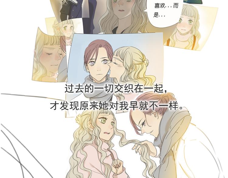 第46话 橙子交了新男友？(1/2)-第46话
