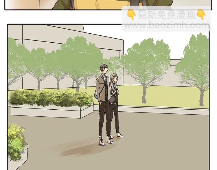 第46话 橙子交了新男友？(1/2)-第46话