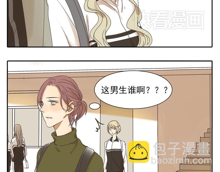 第46话 橙子交了新男友？(1/2)-第46话